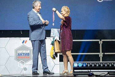 Награжден спортивный актив Оренбуржья